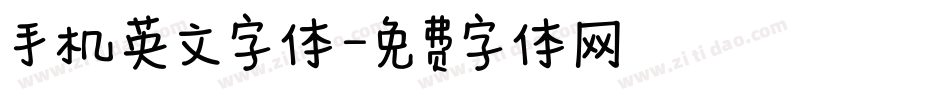手机英文字体字体转换