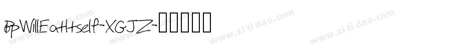 PopWillEatItself-XGJZ字体转换