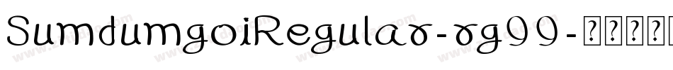 SumdumgoiRegular-rg99字体转换