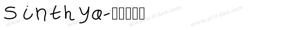 Sinthya字体转换