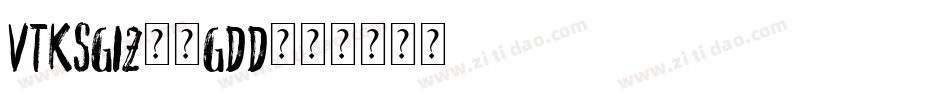 VtksGiz-2gdd字体转换