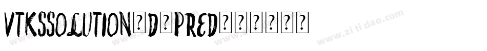 VtksSolution3D-pRED字体转换