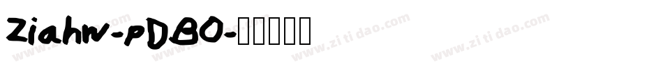 Ziahw-pDBO字体转换