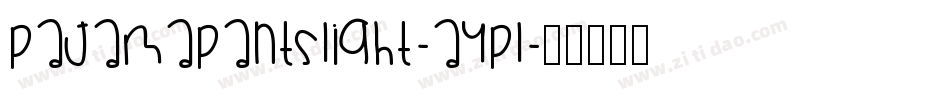 Pajamapantslight-AYpL字体转换