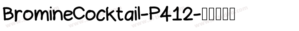 BromineCocktail-P412字体转换