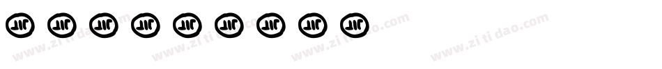 JIT字体转换