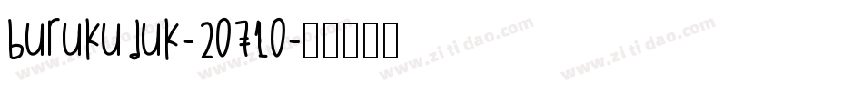 Burukuduk-2O71o字体转换
