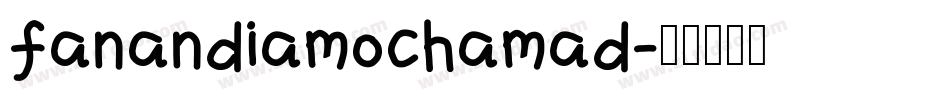 fanandiamochamad字体转换