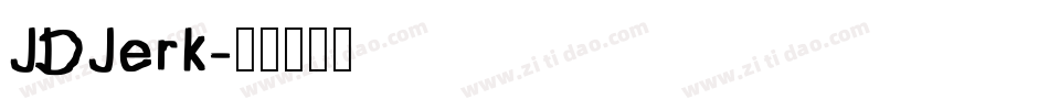 JDJerk字体转换
