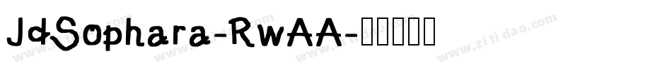 JdSophara-RwAA字体转换