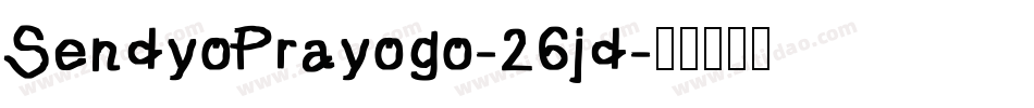 SendyoPrayogo-26jd字体转换