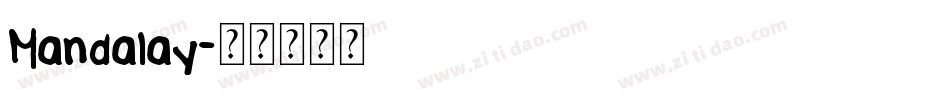 Mandalay字体转换