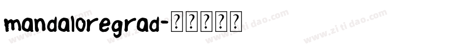 mandaloregrad字体转换