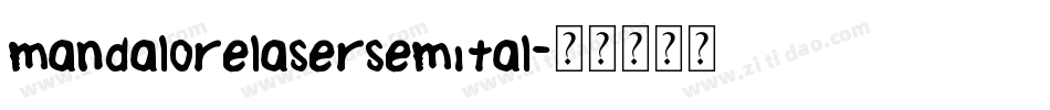 mandalorelasersemital字体转换