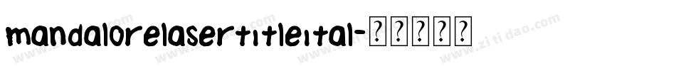 mandalorelasertitleital字体转换