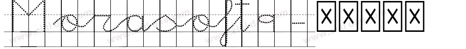 Morasoft9字体转换