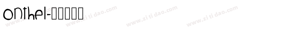 Onthel字体转换