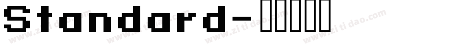 Standard字体转换