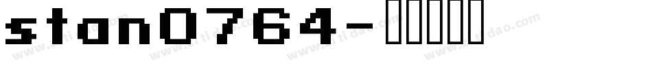 stan0764字体转换