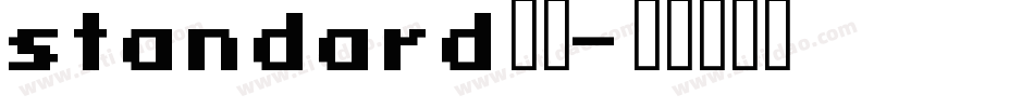 standard字体字体转换