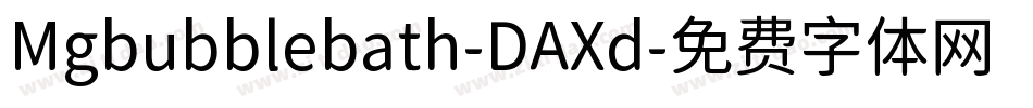 Mgbubblebath-DAXd字体转换
