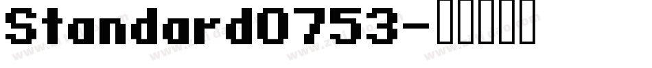 Standard0753字体转换