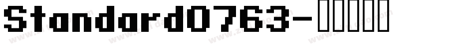 Standard0763字体转换