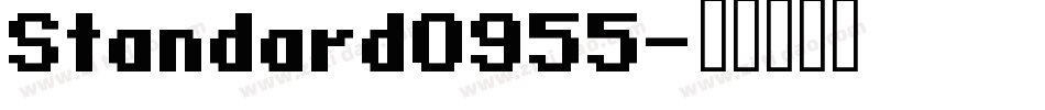 Standard0955字体转换