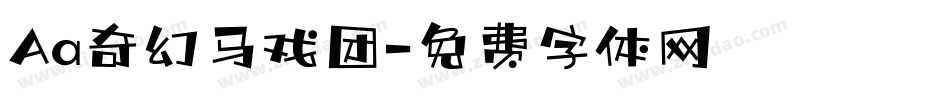 Aa奇幻马戏团字体转换