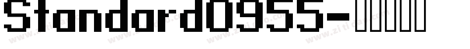 Standard0955字体转换