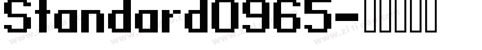 Standard0965字体转换