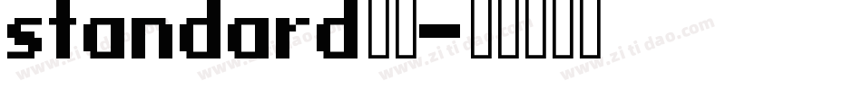 standard字体字体转换