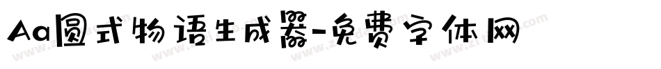 Aa圆式物语生成器字体转换