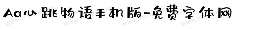 Aa心跳物语手机版字体转换