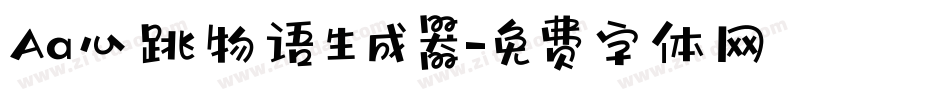 Aa心跳物语生成器字体转换
