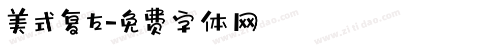 美式复古字体转换