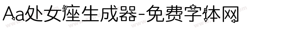 Aa处女座生成器字体转换