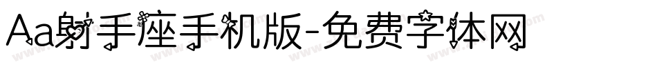 Aa射手座手机版字体转换