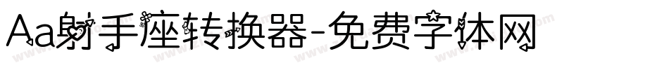 Aa射手座转换器字体转换