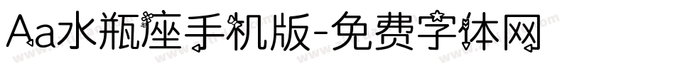 Aa水瓶座手机版字体转换