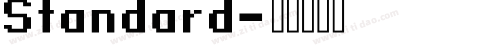 Standard字体转换