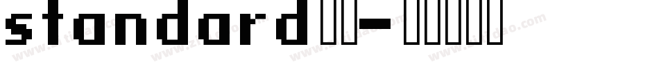 standard字体字体转换