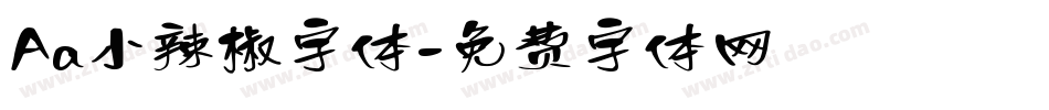 Aa小辣椒字体字体转换