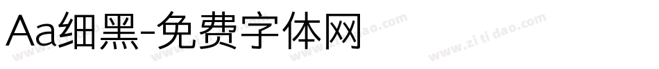 Aa细黑字体转换