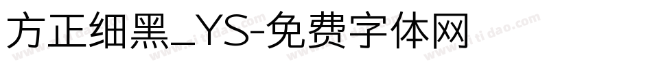 方正细黑_YS字体转换