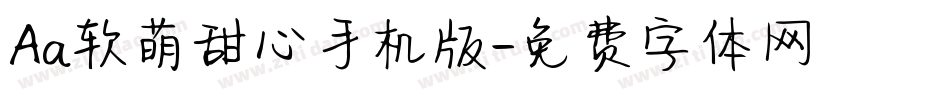 Aa软萌甜心手机版字体转换