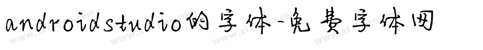 androidstudio的字体字体转换