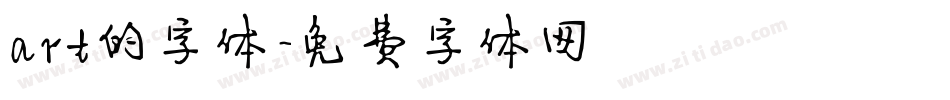 art的字体字体转换