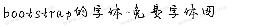 bootstrap的字体字体转换