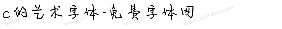 c的艺术字体字体转换